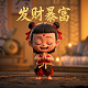 抓娃娃小技巧